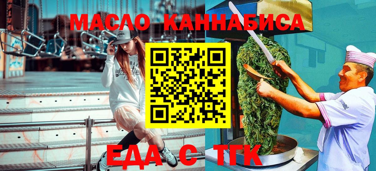 Canna-Cookies конопля  Вход с VPN  Кольчугино 