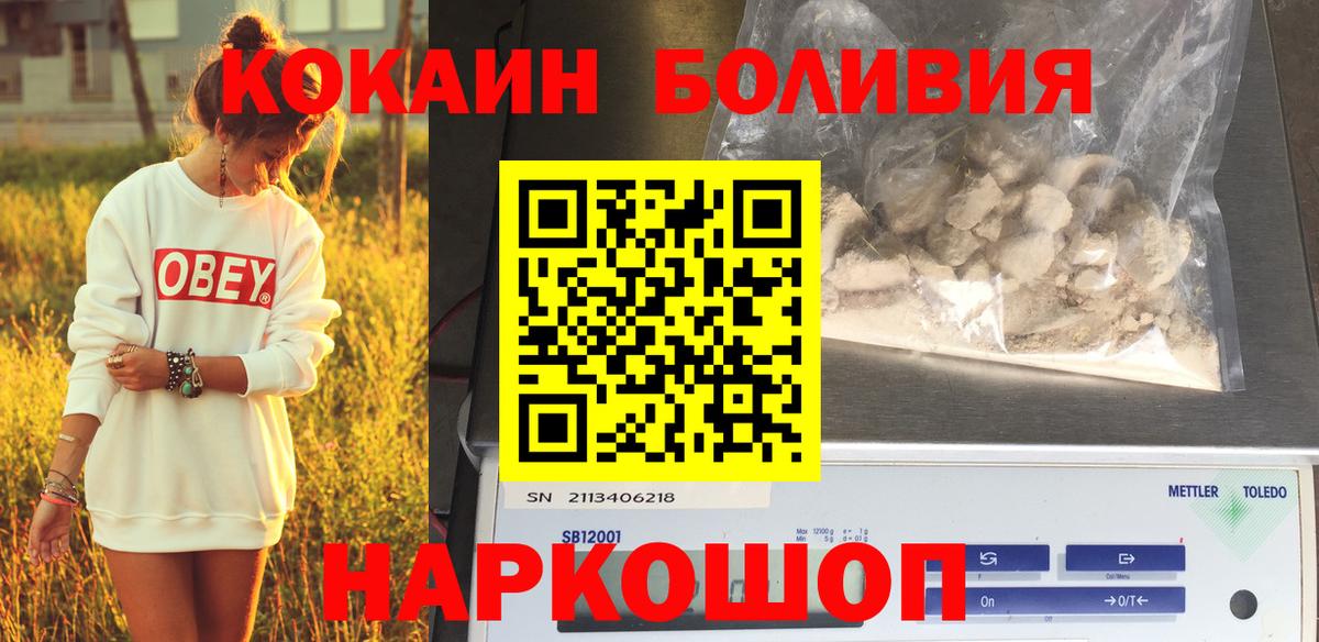 Cocaine 98% Кольчугино