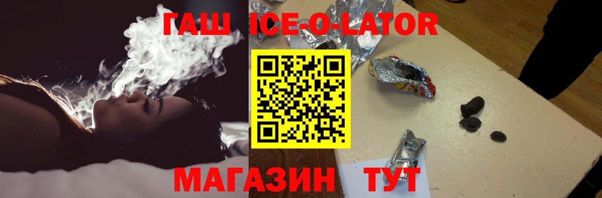 Гашиш hashish  ГАШИШ Изолятор  Кольчугино  Вход с VPN 