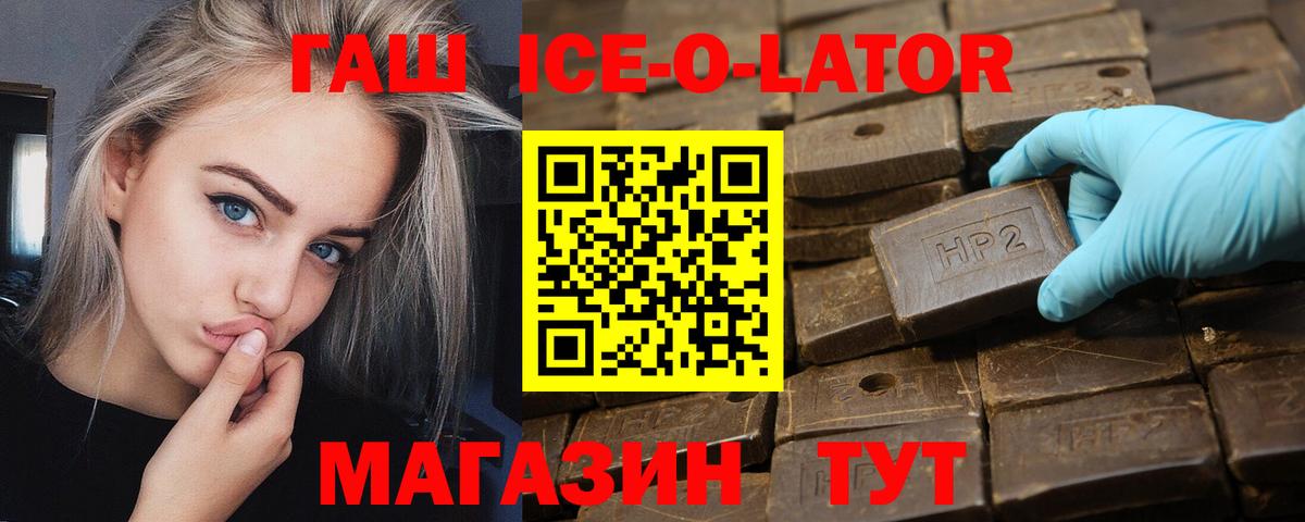Каннабис  МЕФ  ГАШ  Кольчугино  Cocaine  Меф кристаллы  Вход с VPN 