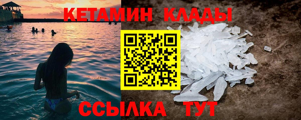 Кольчугино  blacksprut вход  это как зайти  КЕТАМИН VHQ  Вход с VPN 
