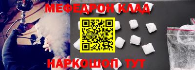 альфа пвп VHQ Конаково