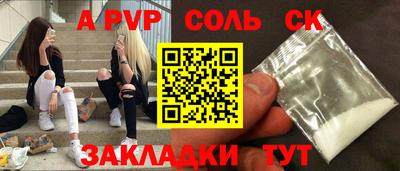 скорость mdpv Кимры