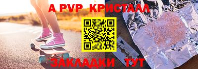 синтетический гашиш Коммунар