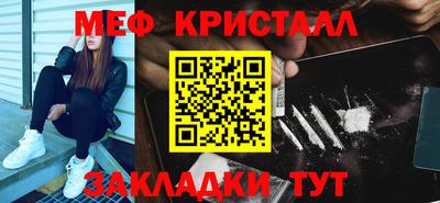 альфа пвп VHQ Конаково