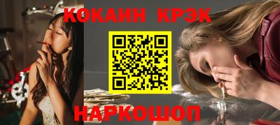 шишки Кинель