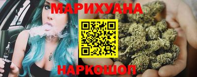 синтетический гашиш Коммунар