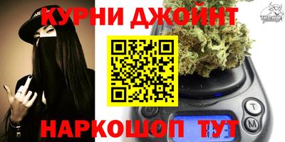синтетический гашиш Коммунар