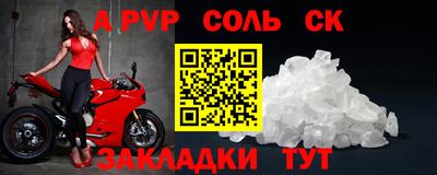синтетический гашиш Коммунар