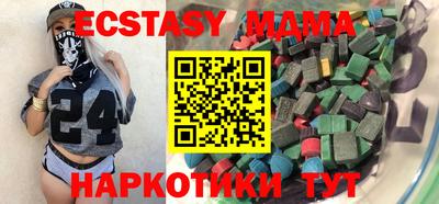 альфа пвп VHQ Конаково