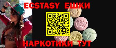 MDMA Premium VHQ Комсомольск-на-Амуре