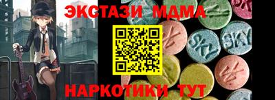 синтетический гашиш Коммунар