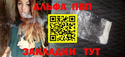 синтетический гашиш Коммунар