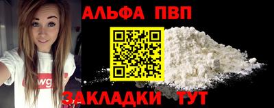 скорость mdpv Кимры