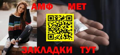 альфа пвп VHQ Конаково
