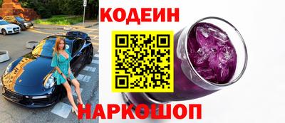 альфа пвп VHQ Конаково