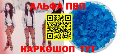 MDMA Premium VHQ Комсомольск-на-Амуре