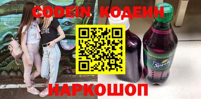альфа пвп VHQ Конаково
