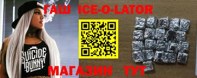 альфа пвп VHQ Конаково