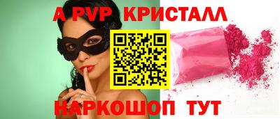 синтетический гашиш Коммунар