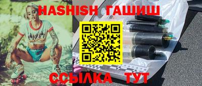 альфа пвп VHQ Конаково
