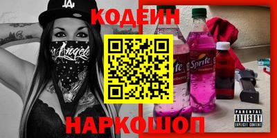 синтетический гашиш Коммунар