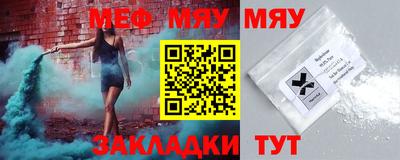 шишки Кинель