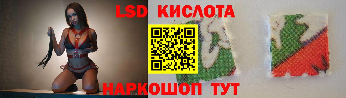 Лсд 25 экстази ecstasy Кольчугино