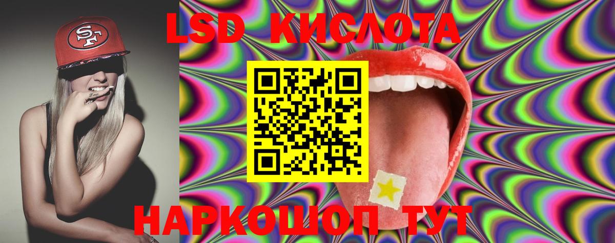 Лсд 25 экстази ecstasy  LSD-25 экстази кислота  Вход с VPN  Кольчугино 