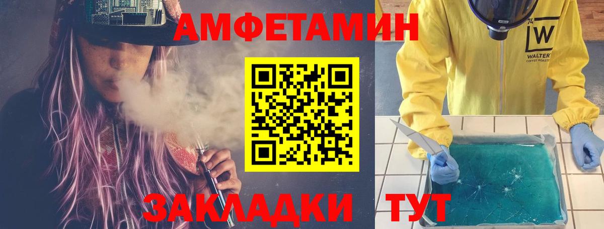 Метамфетамин мет Кольчугино