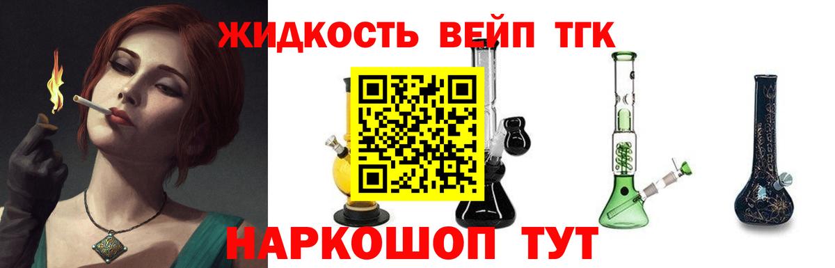 ТГК концентрат Кольчугино
